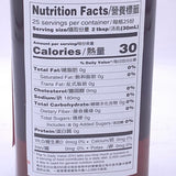 Shao Xing Cooking Wine Salted 25.3oz/750ml绍興料酒