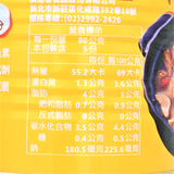 Kuang Ta Hsiang Mushrooms Soup With Sesame Oil Added Hericium-Veg 400g 廣達香-麻油雙菇