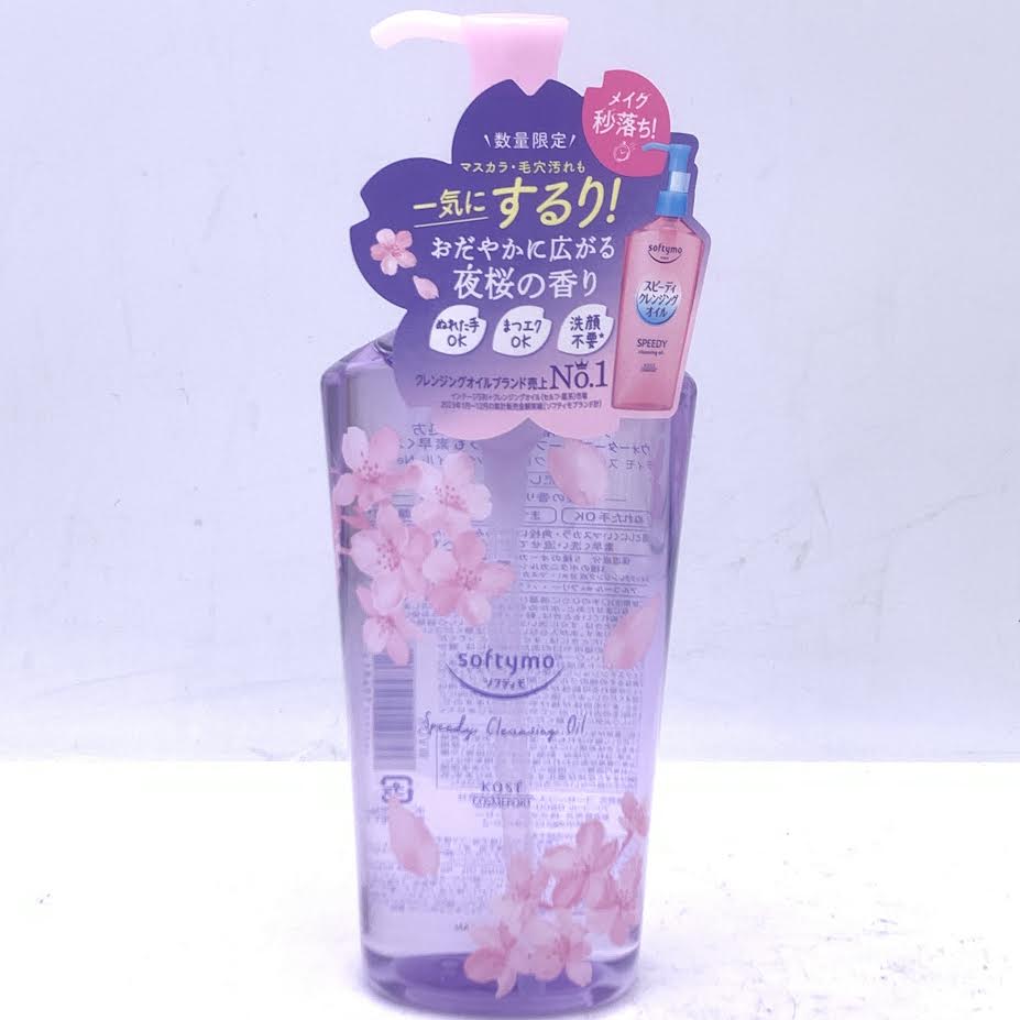 Kose Softymo Speedy Cleansing Oil 240ml絲芙蒂乾濕兩用極淨卸粧油夜櫻香