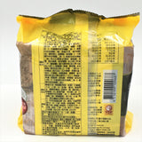 Taiwan Beef Flavors Instant Noodles 200g X 3bags台酒酸菜牛肉麺