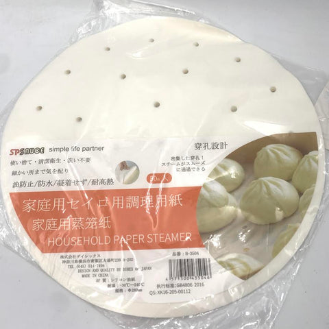 SP Sauce Household Paper Steamer 50pcs居家用蒸籠油紙