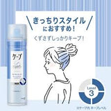 Kao Cape Super Hard Hair Spray-Fresh Fruity 180g