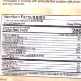 Chinese Herbal Mix Multipurpose Soup Base 90g小磨坊大正四神湯
