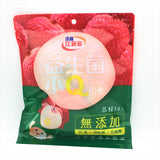 Bifido Konjac Jelly - Lychee Flavor 280g/(14pcs)比菲多蒟蒻果凍荔枝口味