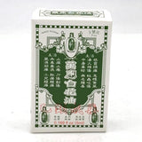 White Flower Embrocation Traditional Formula 0.16oz/(5ml )萬應白花油
