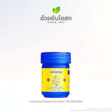 Golden Dragon Thai Compound Herbal Inhaler薄荷龍腦香鼻通罐
