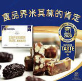 Cherry Grandfather Nanzao Walnut Cake 3.5oz/100g 櫻桃爺爺南棗核桃糕