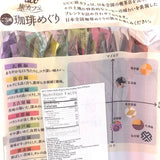 Ucc Travel Cafe Drip Coffee 94g/(12packs)咖啡各地咖啡之旅