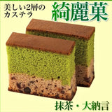 Izumiya Kireika Kohoso Tsumeawase Baked Confectionery 189g/(6pc)