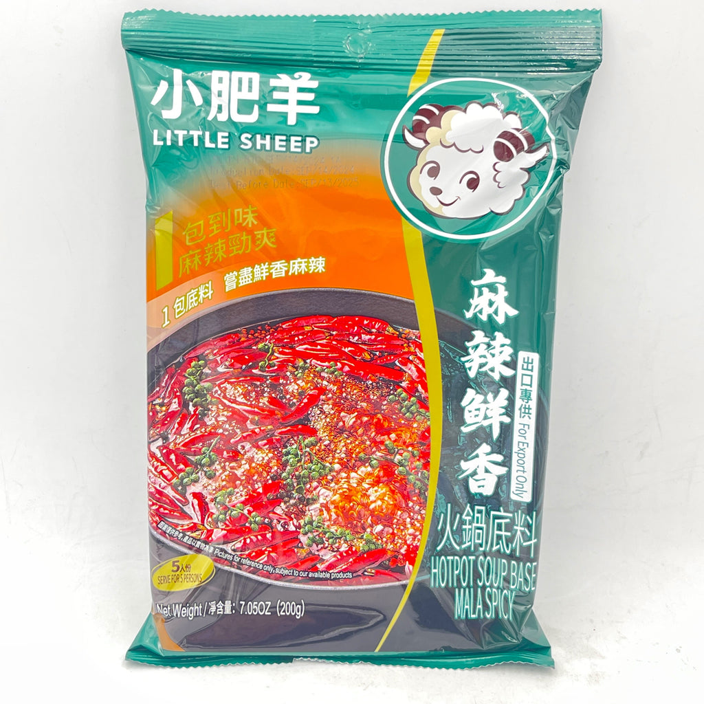 Little Sheep Hotpot Soup Base-Mala Spicy 200g小肥羊麻辣火鍋底料