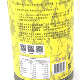 YFJ Natural Ginkgo Powder 450g御復珍银杏粉