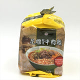 Taiwan Beef Flavors Instant Noodles 200g X 3bags台酒酸菜牛肉麺