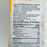 Morinaga Milk Caramel Candy - Original Flavor 90g森永牛奶糖