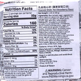 Kuai Kuai Peacock Wafer Roll - Strawberry Flavor 63g乖乖草莓口味捲心餅
