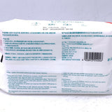 Tender Kiss Baby Hand And Mouth Wipes 80pcs嬰兒一次性濕巾