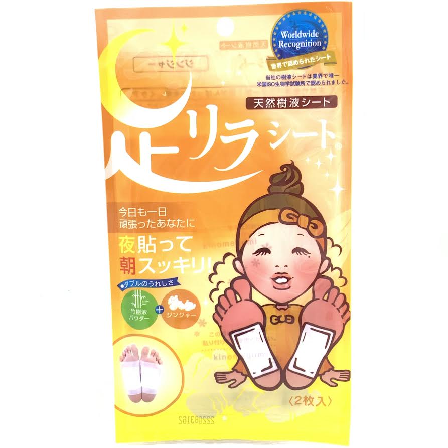 Nakamora Detox Foot Patch - Ginger 2 Sheet 天然竹树液生姜足贴
