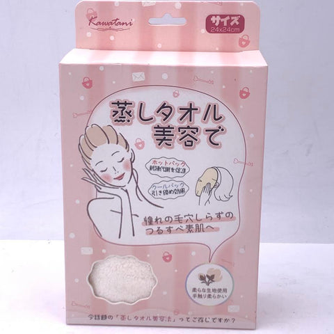 Kawatani Beauty Steam Facial Towel Steam Mask 美容蒸臉巾