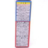 Glico Caramel 8 grainsX2boxes
