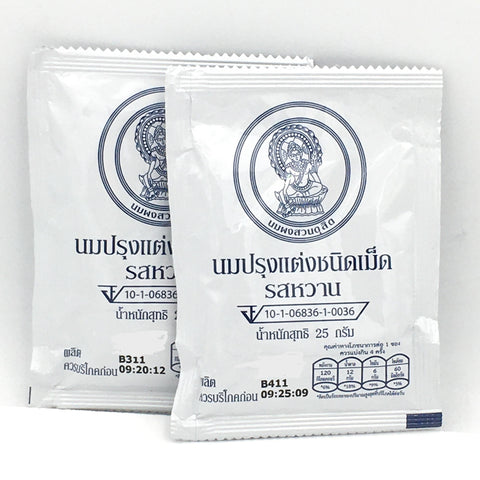 Thailand Royal Suan Dusit Milk Tablet 25gx2pcs泰國皇家牛奶片