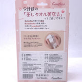 Kawatani Beauty Steam Facial Towel Steam Mask 美容蒸臉巾