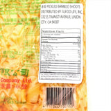 Long Home Pickled Bamboo Shoots 600g 台灣龍宏香筍
