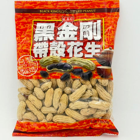 Taiwanese Black Kingkong Shelled Peanut 220g黑金剛花生