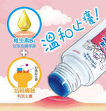 Muhi Baby Anti-Itch Liquid 40ml