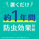 Earth Insect Repellent Ball for Closet Drawers Floral Scent 48pcs米奇圖案衣櫃抽屜用防黴防蟲除臭顆粒