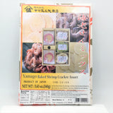 Yamago Baked Shrimp Cracker Assort 5.63oz /160g