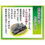Ajinomoto Hondashi Kombu Kelp Soup Stock 20gx2bags