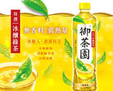 Royal Tea Garden Ice-Brewed Green Tea 550mlX4bottle禦茶園冰釀綠茶