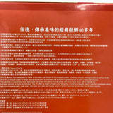 佳德原味鳯梨酥 Chia Te Pineapple Pastry 12Pcs