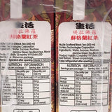 Nulife Scotland Black Tea 300mlx6pack生活蘇格蘭紅茶