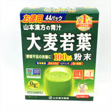 Yamamoto Kanpo Barley Green Powder Juice 100% Aojiru 132g (3g x44pcs)大麥若葉100%青汁山本漢方美容排毒
