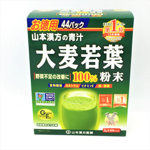 Yamamoto Kanpo Barley Green Powder Juice 100% Aojiru 132g (3g x44pcs)大麥若葉100%青汁山本漢方美容排毒