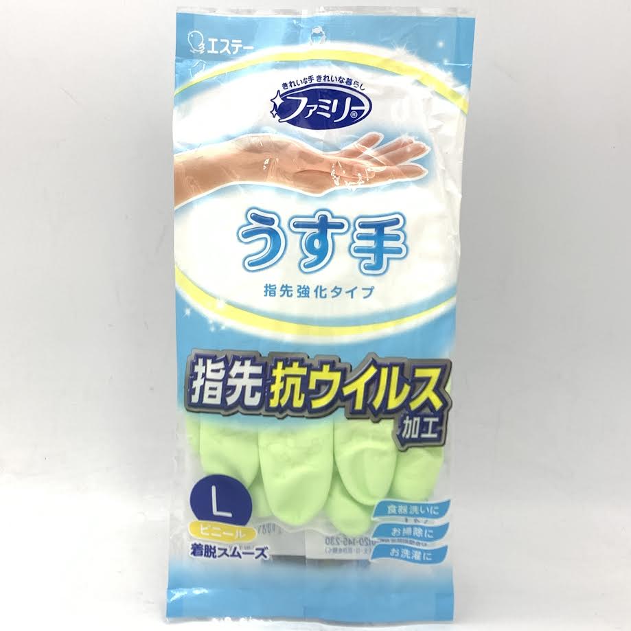 Household Kitchen Cleaning/ Dishwashing/ Washing Rubber Glove Large Size