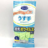 Household Kitchen Cleaning/ Dishwashing/ Washing Rubber Glove Large Size