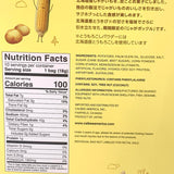 Calbee Jaga Pokkuru Hokkaido Sweet Corn Flavor Potato Crisps 6.3oz/180g(10bags)