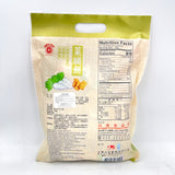 Jih Hsiang Dried Radish Biscuits 300g日香菜脯餅