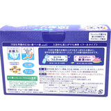 Kao Babu Bath - Bab Cool Spa Bursting Ramune / Fresh Water Lily Scent 12pcs