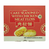 Yausen Cake Seasoned With Chicken Meat Floss 630g/(18pcs)友臣肉鬆餅