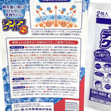 Hisamitsu Medical Antipyretic Patch Children Type 16pcs久光醫用兒童型退熱貼