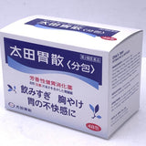 Japan Ohta's Isan Antacid Powder 1.3gX48packs太田胃散