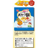Marushin Foods Oyatsumochi - Cheese Flavored 100g 易烤調味零食麻糬芝士味