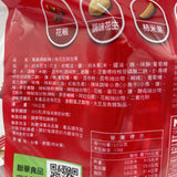 Viva Spicy Peanuts & Fish Mix 156g萬歲牌麻辣小魚花生綜合果