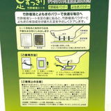 Ashiyubikomachi Foot Detox Patch - Wormwood 10pcs艾草足贴