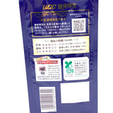 Ucc Blue Mountain Blend Drip Coffee 5pack蓝山综合挂耳咖啡