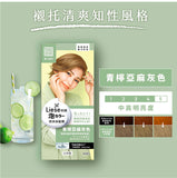 Kao Liese Creamy Bubble Hair Color- Citron Ash花王泡沫染髮劑青檸亞麻灰