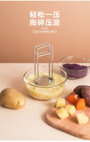Imakara Mashed Potato Maker Size:7x7x13.6cm馬鈴薯壓泥器