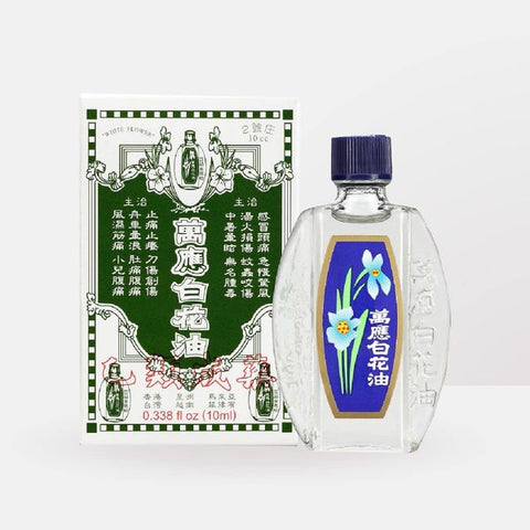 White Flower Embrocation Traditional Formula 0.33oz/(10ml)萬應白花油